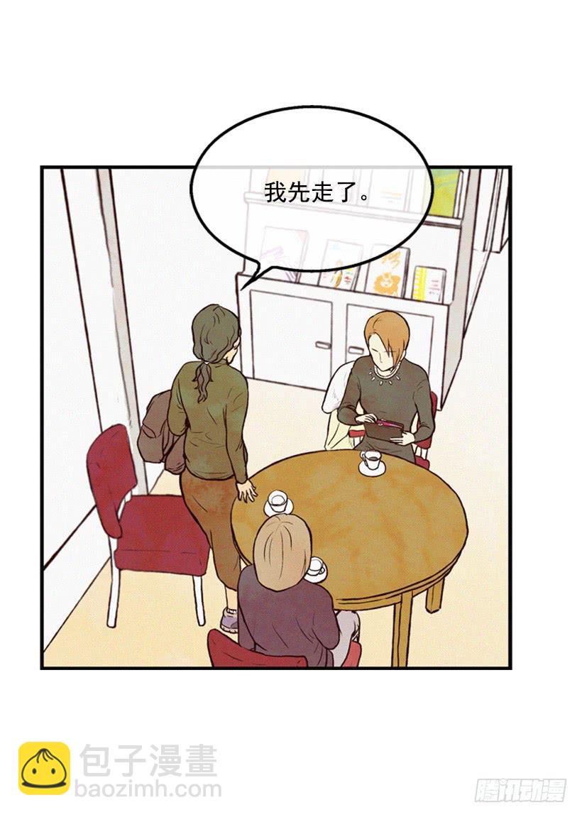 《复仇者俱乐部》复仇者俱乐部 第8页