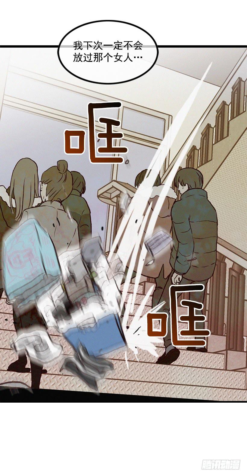《复仇者俱乐部》我又长高了 第14页