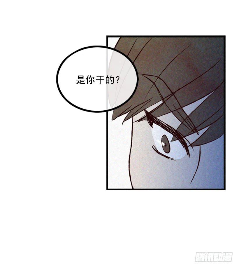 《复仇者俱乐部》我又长高了 第16页