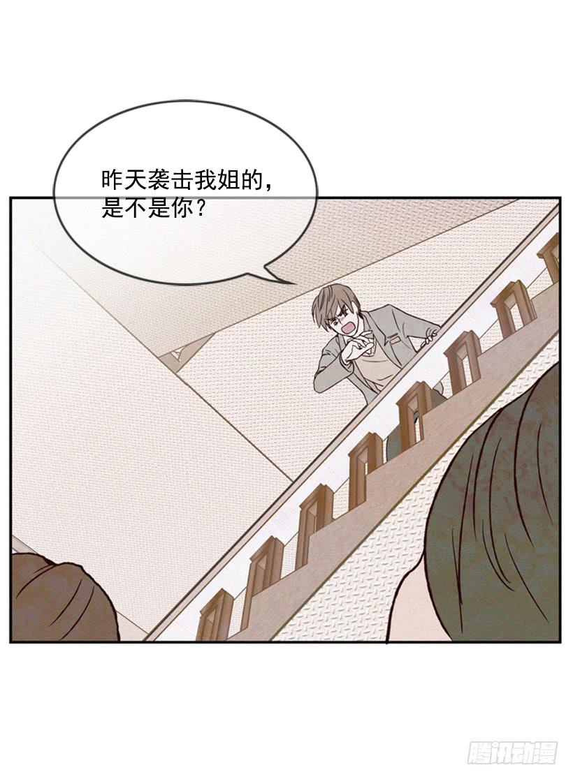 《复仇者俱乐部》我又长高了 第17页