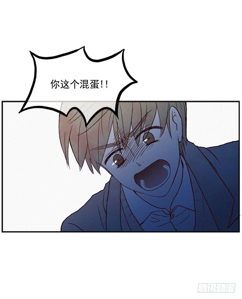 《复仇者俱乐部》我又长高了 第18页