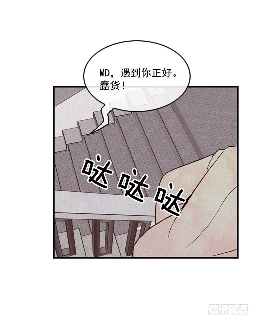 《复仇者俱乐部》我又长高了 第19页