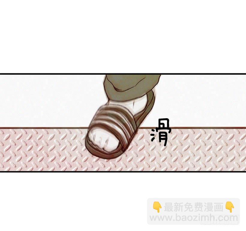 《复仇者俱乐部》我又长高了 第21页