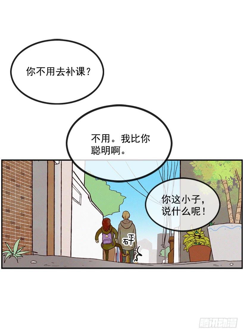 《复仇者俱乐部》我又长高了 第28页