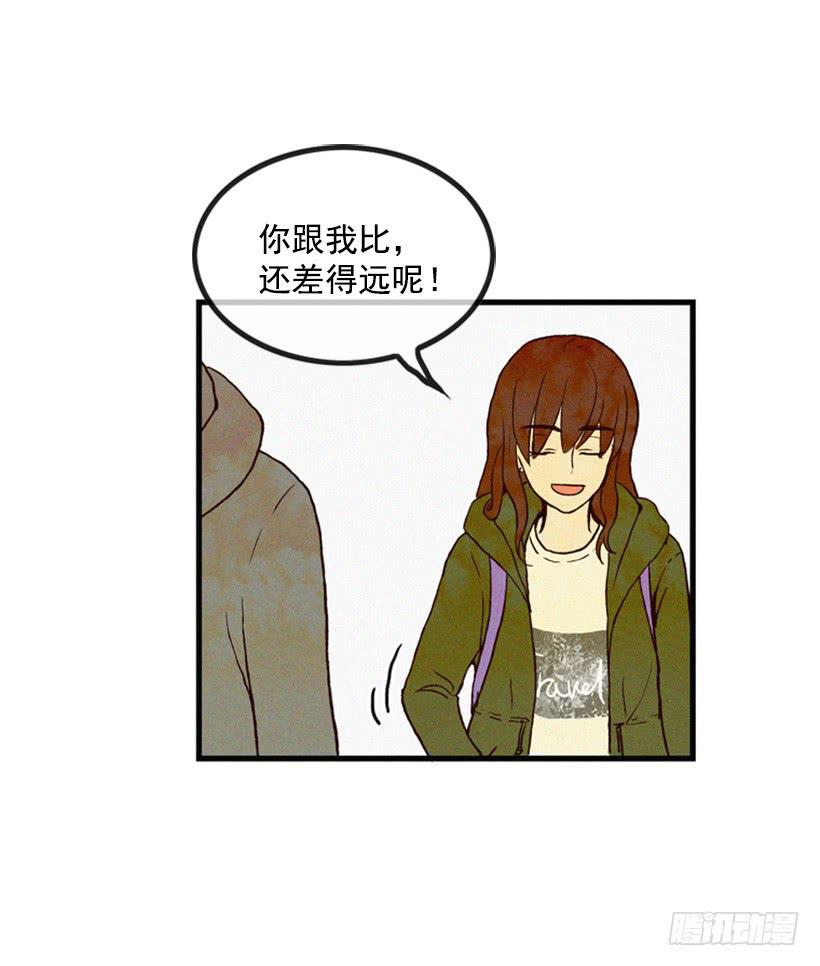 《复仇者俱乐部》我又长高了 第29页