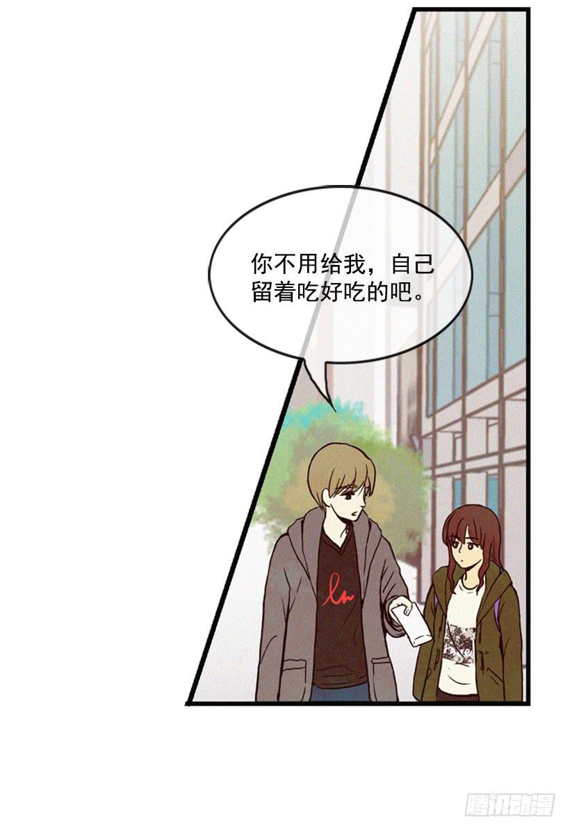 《复仇者俱乐部》我又长高了 第33页