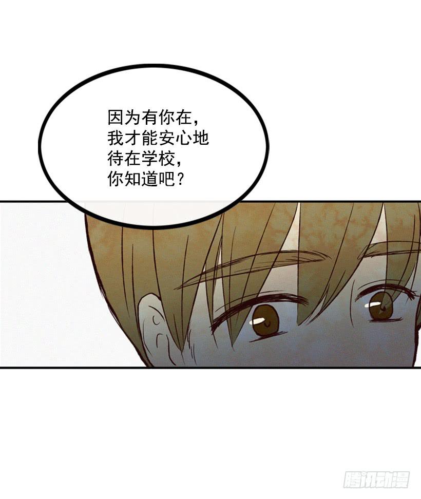 《复仇者俱乐部》我又长高了 第35页