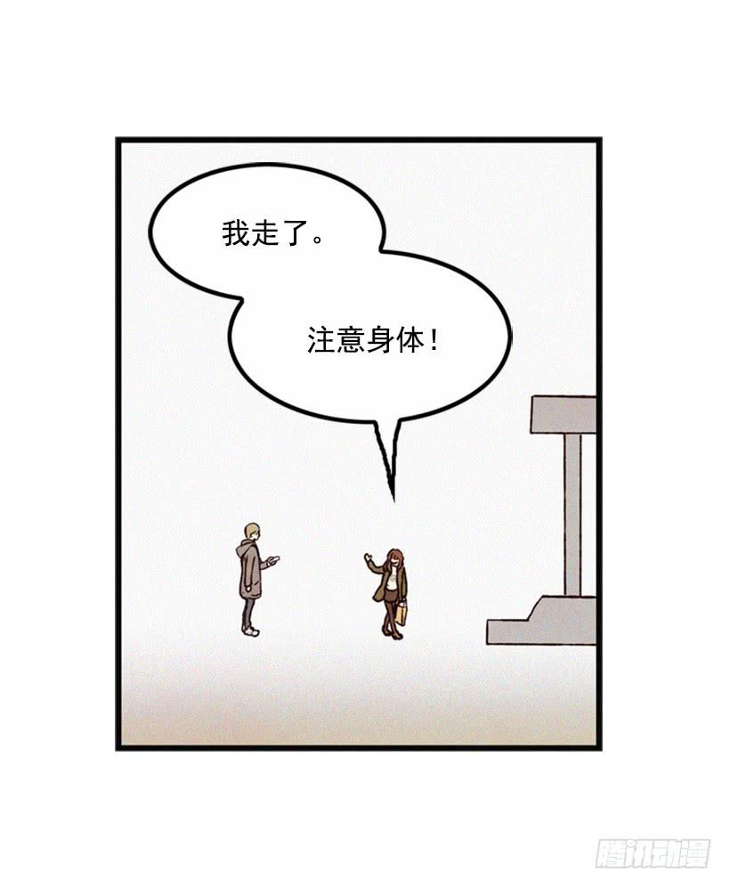 《复仇者俱乐部》我又长高了 第37页