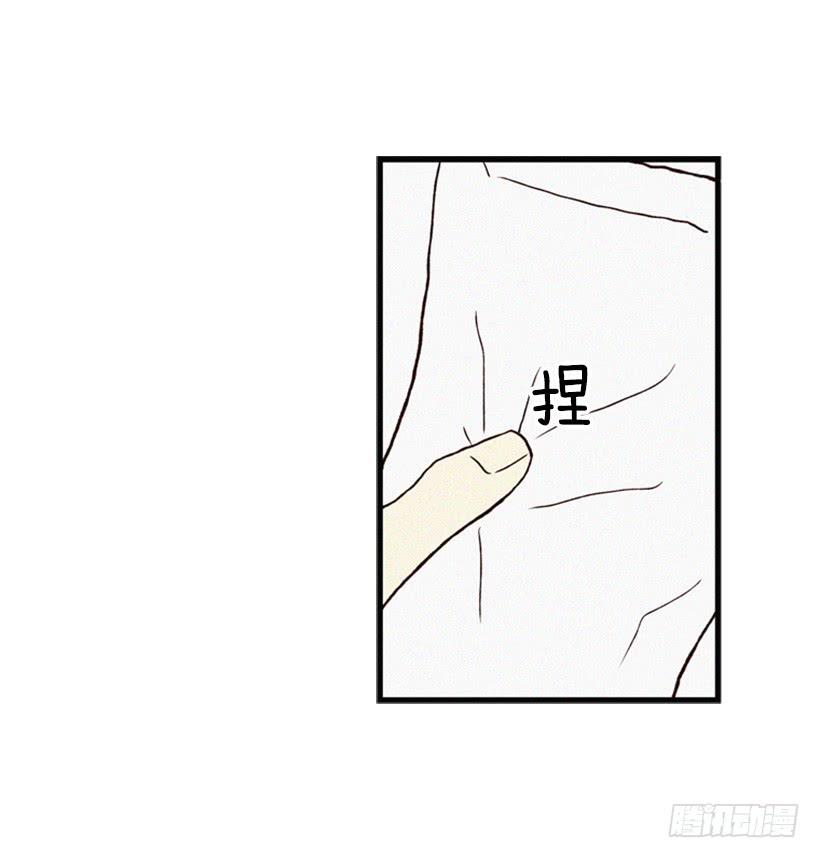 《复仇者俱乐部》我又长高了 第39页