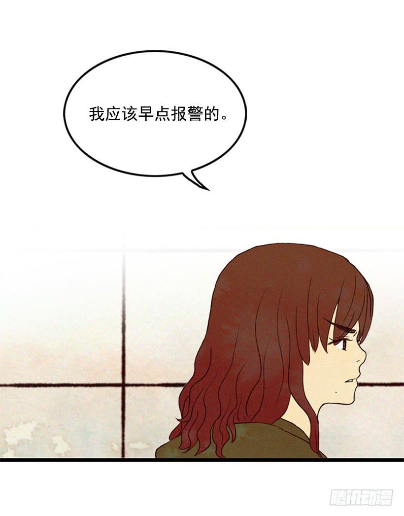 《复仇者俱乐部》我又长高了 第4页