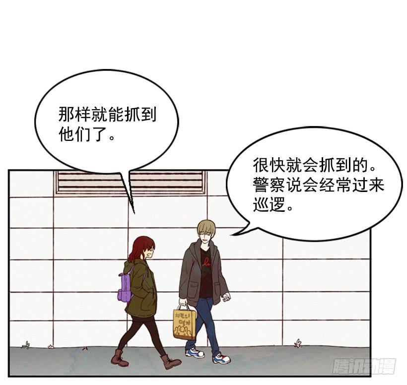 《复仇者俱乐部》我又长高了 第5页