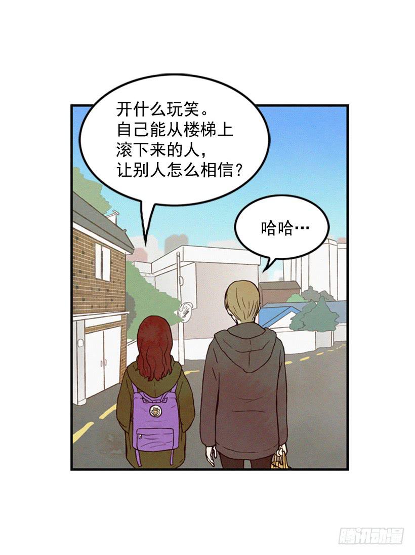 《复仇者俱乐部》我又长高了 第9页