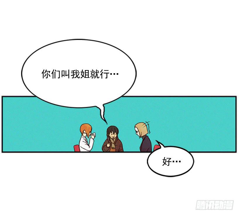 《复仇者俱乐部》我一定要报仇 第20页