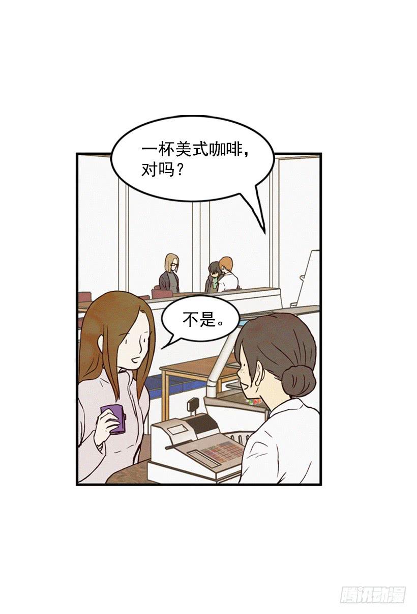《复仇者俱乐部》我一定要报仇 第36页