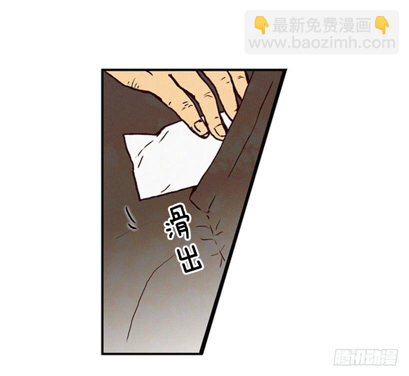 《复仇者俱乐部》我一定要报仇 第3页