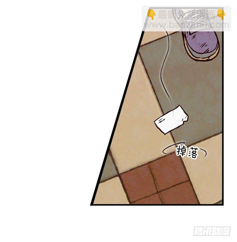 《复仇者俱乐部》我一定要报仇 第4页
