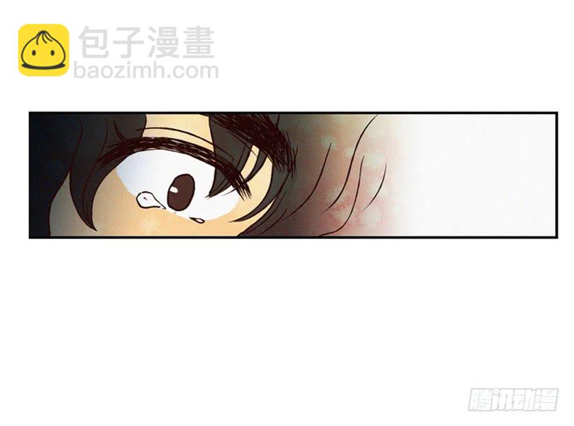 《复仇者俱乐部》我一定要报仇 第5页