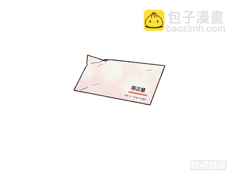 《复仇者俱乐部》我一定要报仇 第6页