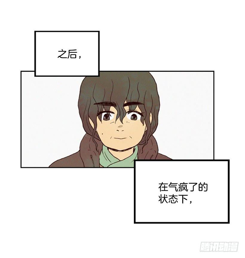《复仇者俱乐部》我一定要报仇 第7页