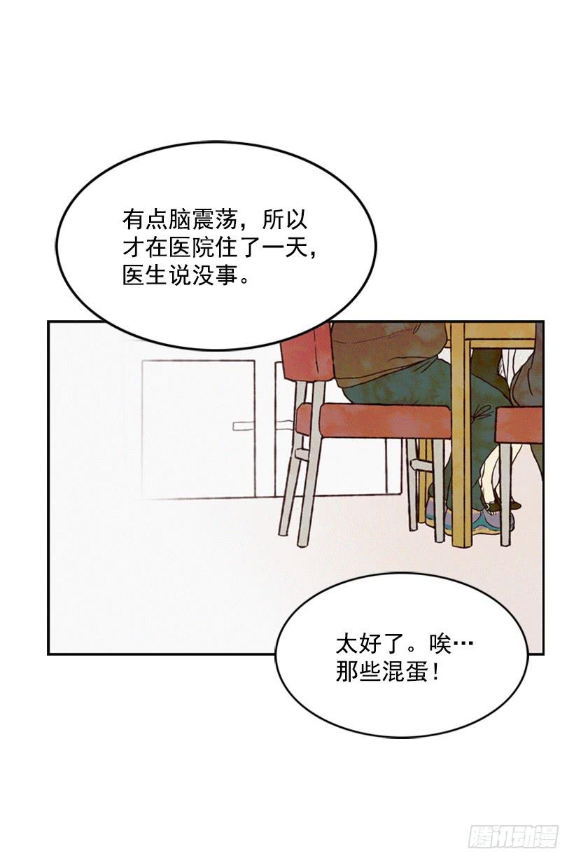 《复仇者俱乐部》你这种人能做什么 第10页