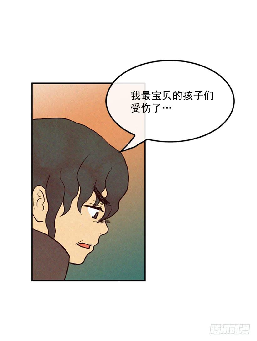 《复仇者俱乐部》你这种人能做什么 第11页
