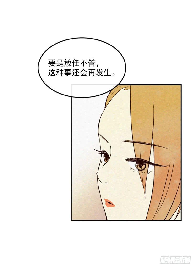 《复仇者俱乐部》你这种人能做什么 第12页