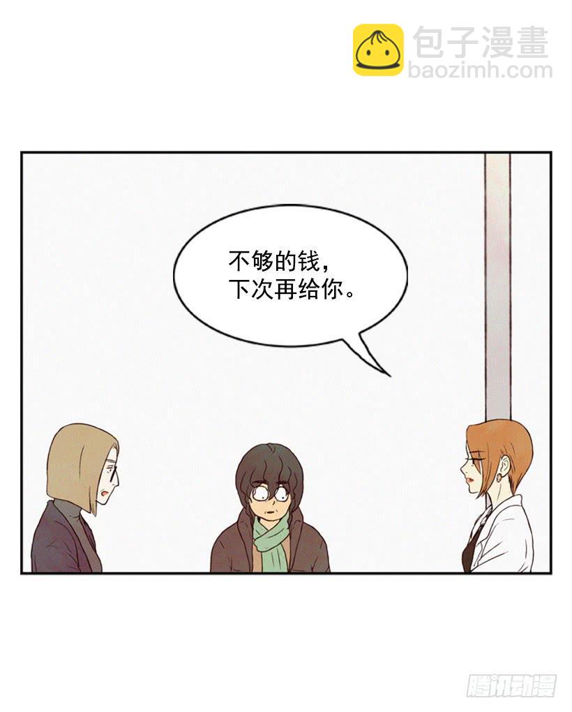 《复仇者俱乐部》你这种人能做什么 第16页