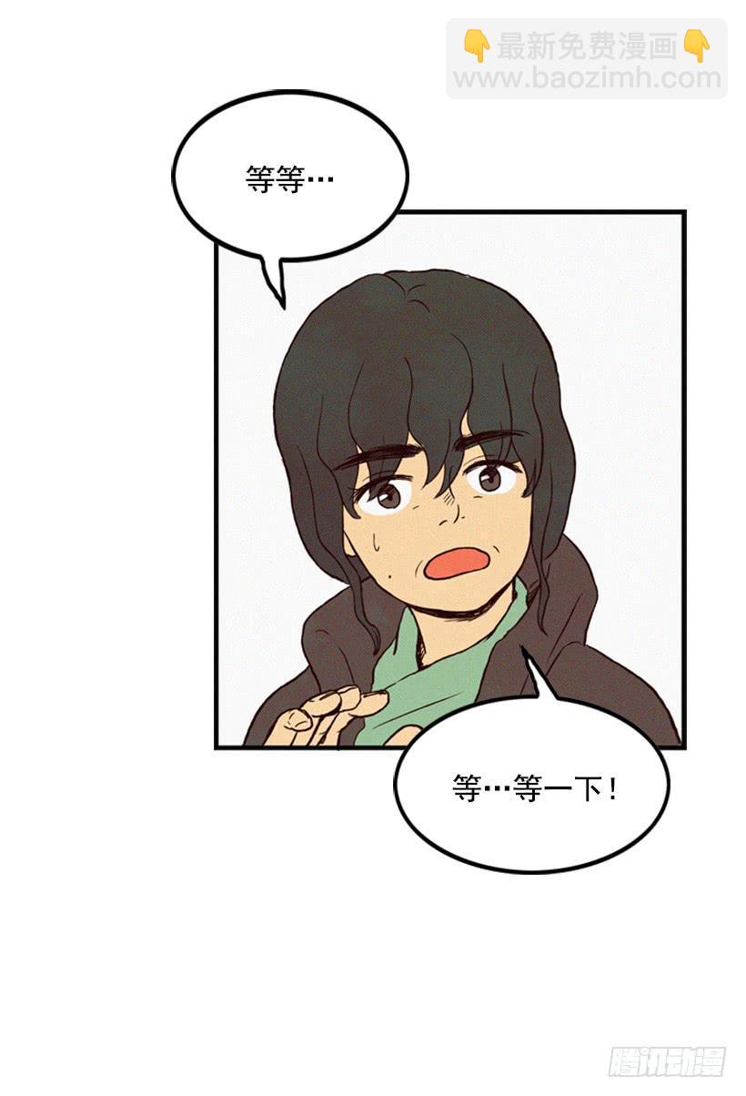《复仇者俱乐部》你这种人能做什么 第18页