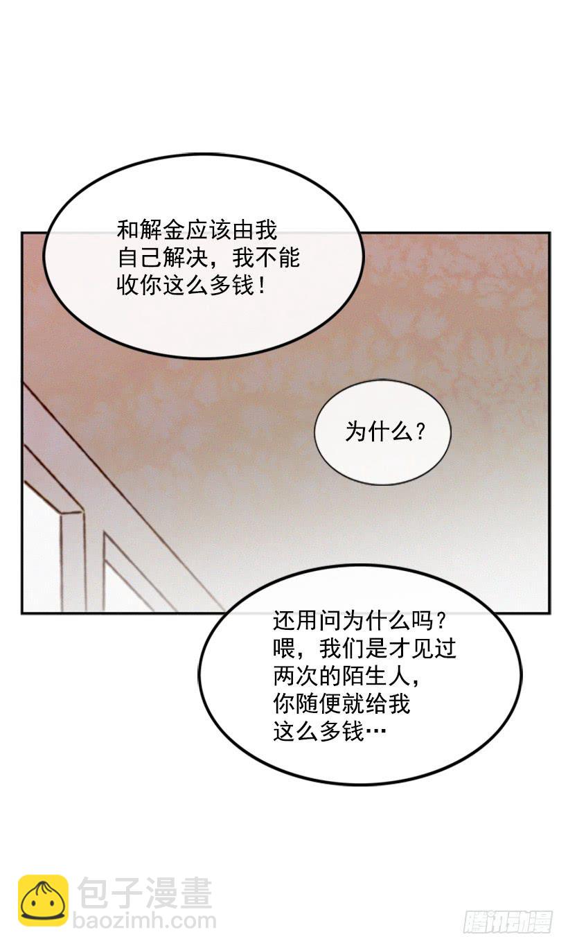 《复仇者俱乐部》你这种人能做什么 第19页