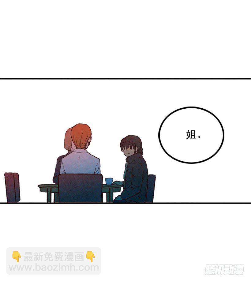 《复仇者俱乐部》你这种人能做什么 第22页