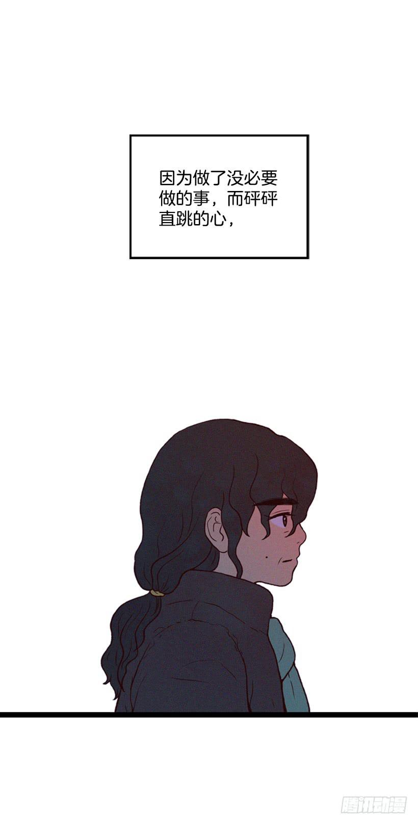 《复仇者俱乐部》你这种人能做什么 第23页