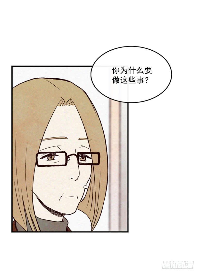 《复仇者俱乐部》你这种人能做什么 第27页