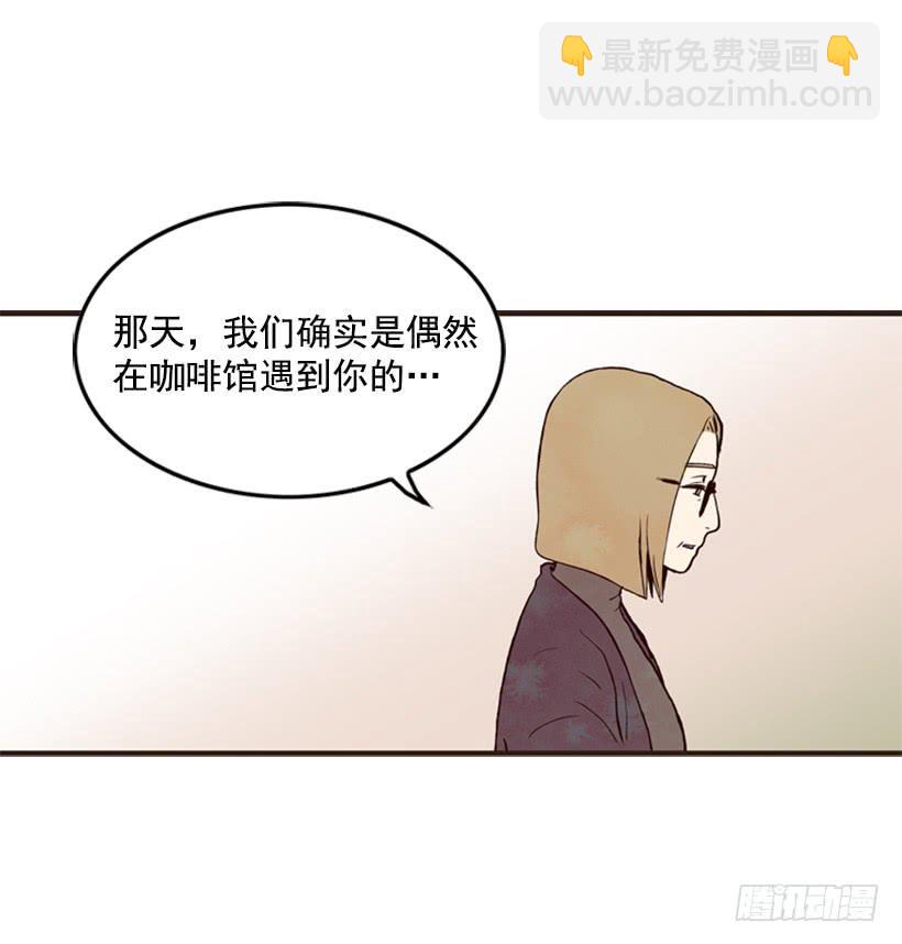《复仇者俱乐部》你这种人能做什么 第32页