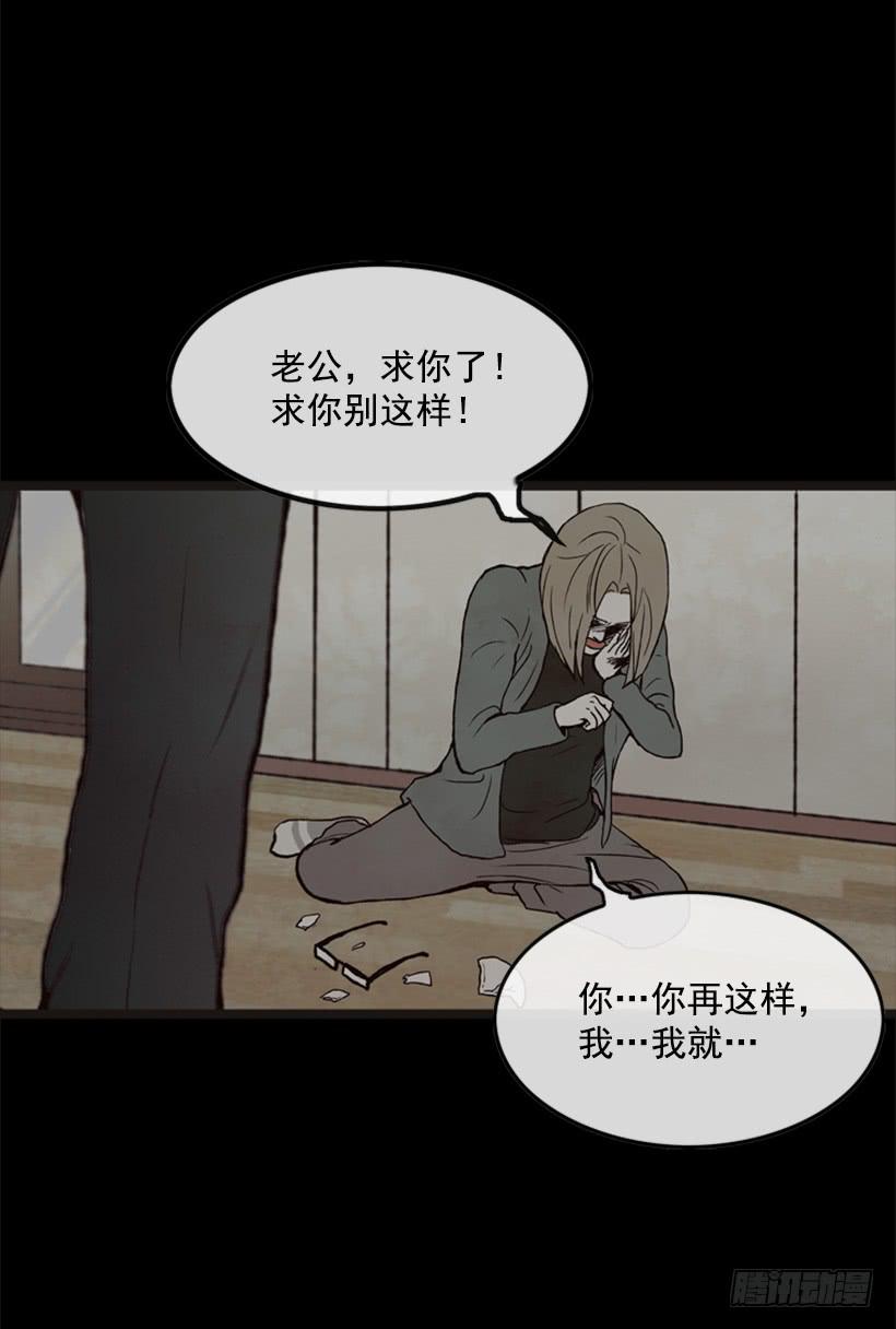 《复仇者俱乐部》你这种人能做什么 第35页