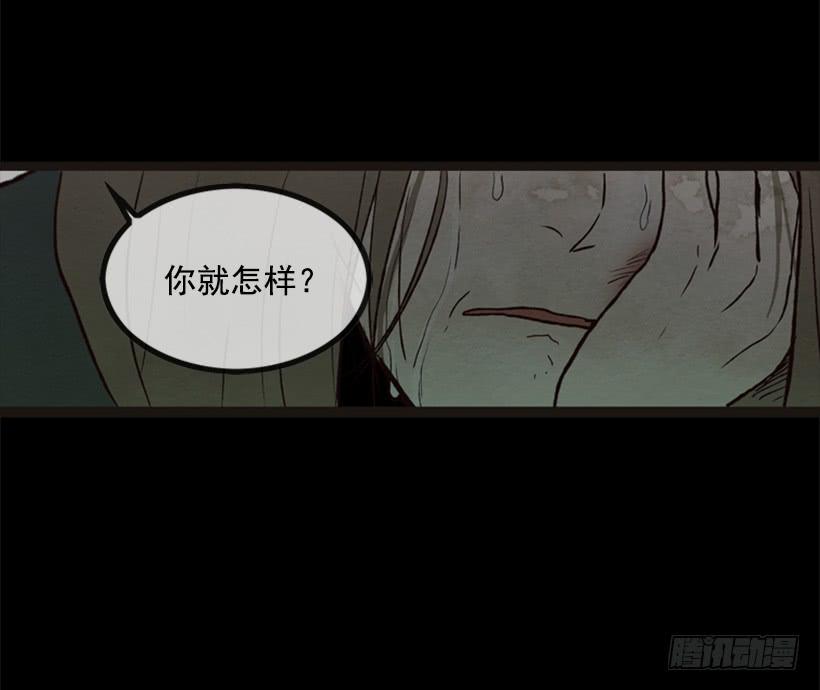 《复仇者俱乐部》你这种人能做什么 第36页