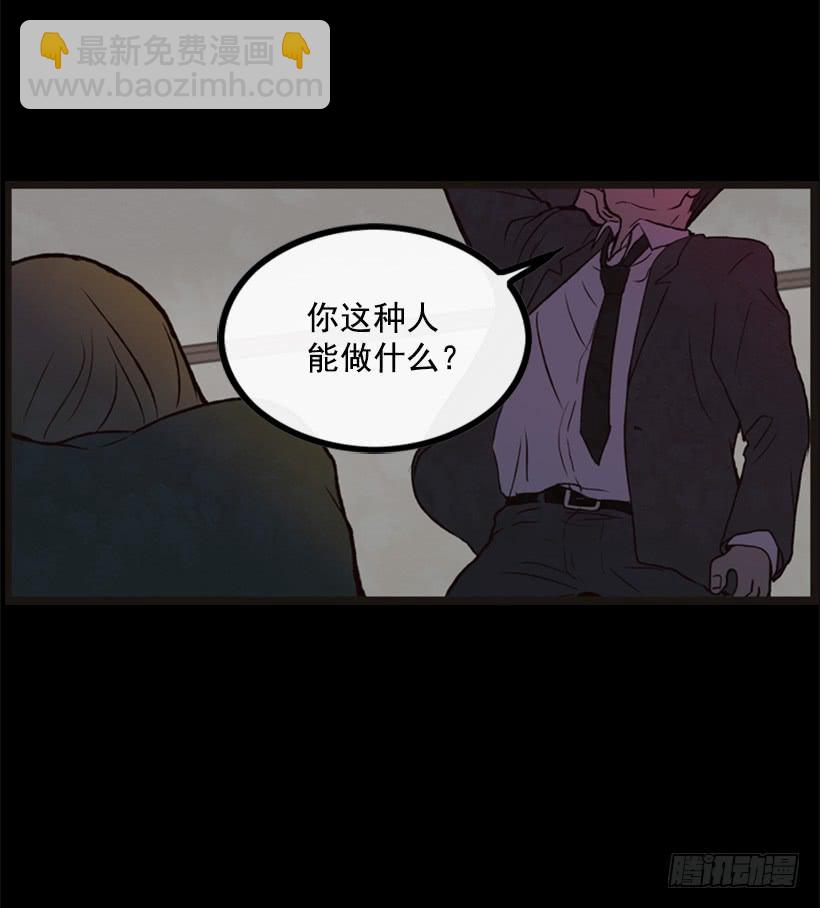 《复仇者俱乐部》你这种人能做什么 第37页