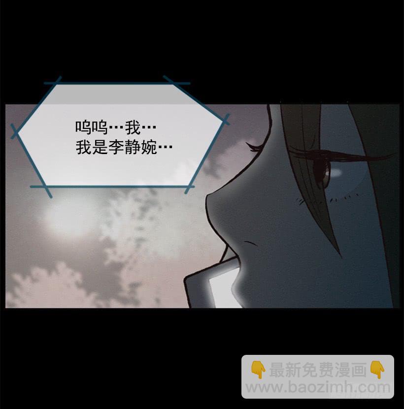 《复仇者俱乐部》你这种人能做什么 第40页
