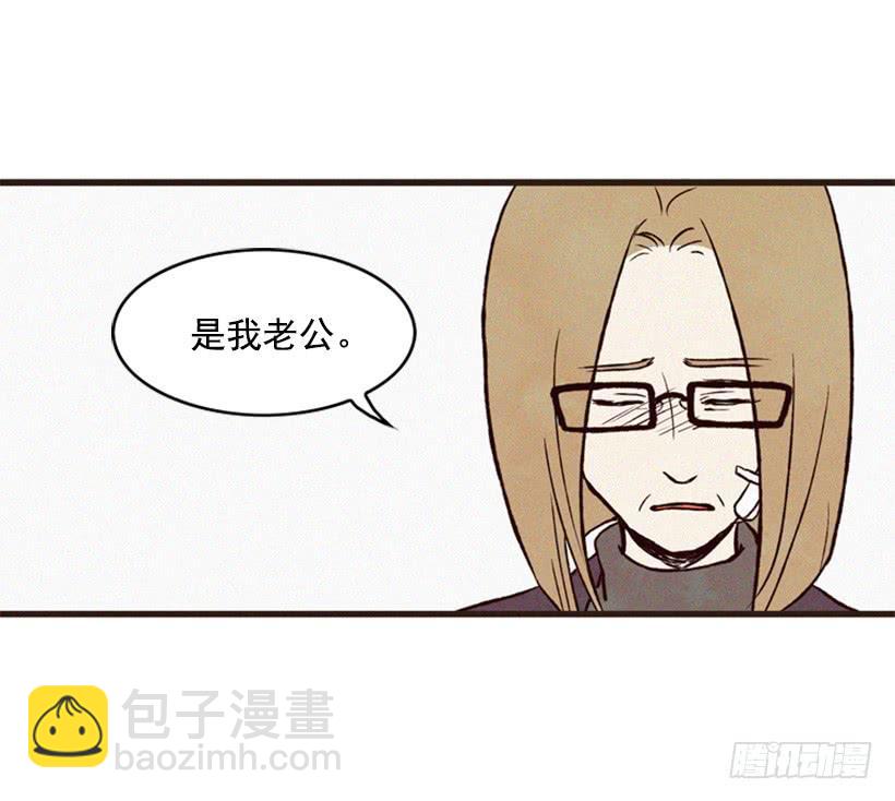 《复仇者俱乐部》你这种人能做什么 第44页