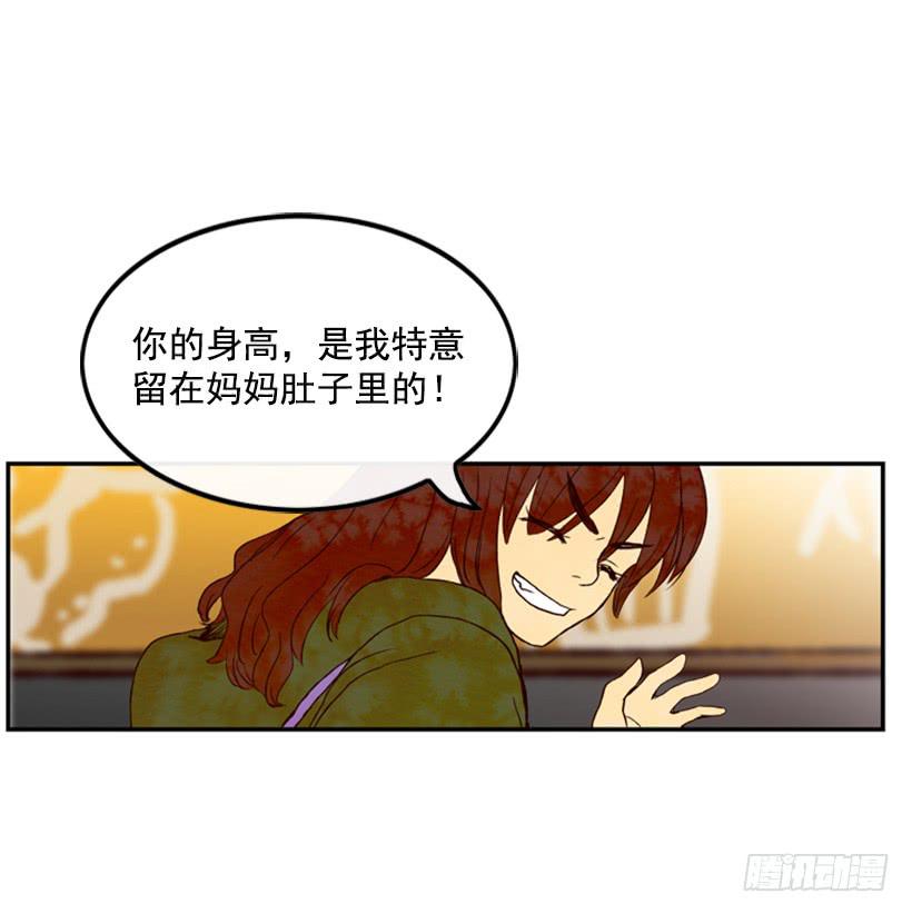 《复仇者俱乐部》你这种人能做什么 第4页
