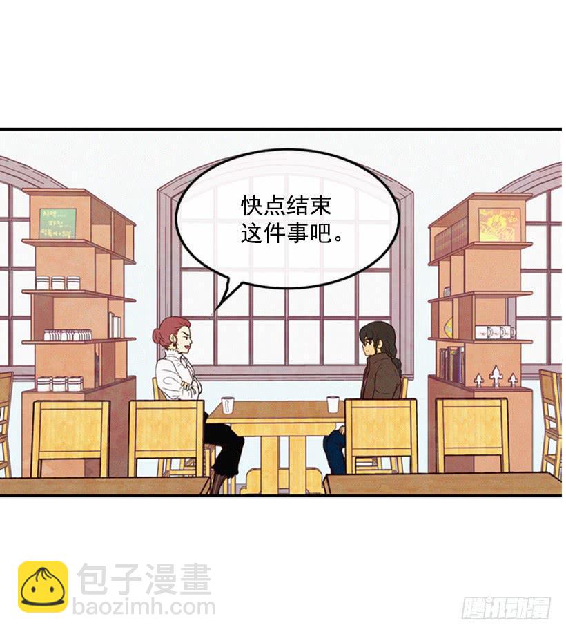 《复仇者俱乐部》奋起反抗 第12页