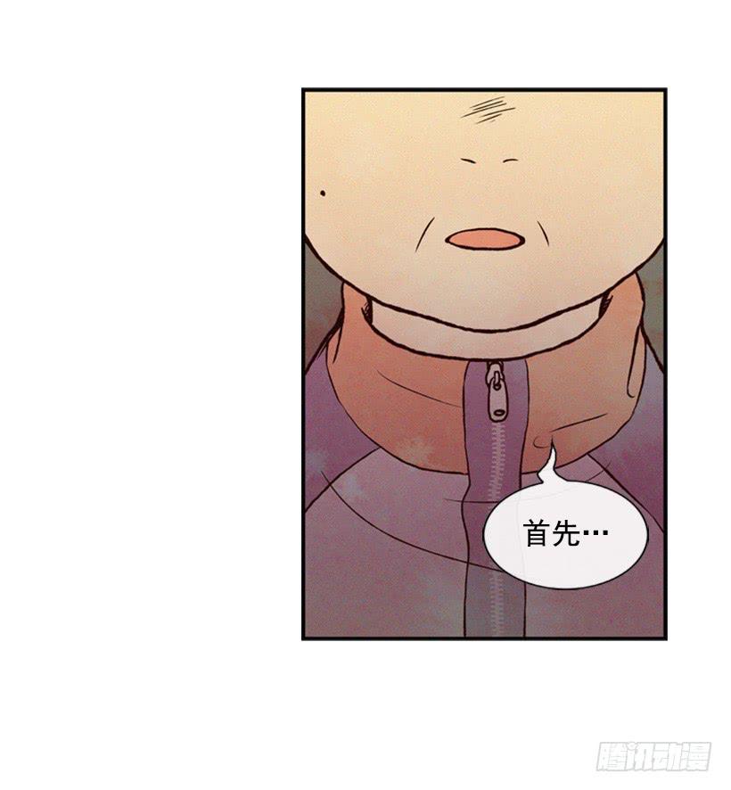 《复仇者俱乐部》奋起反抗 第14页