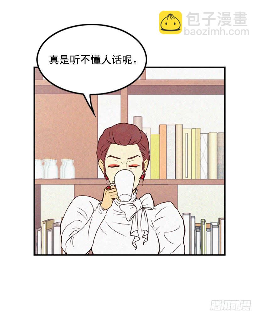 《复仇者俱乐部》奋起反抗 第18页