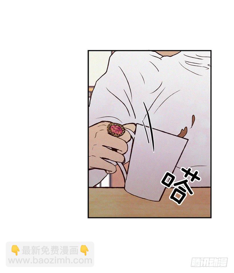 《复仇者俱乐部》奋起反抗 第19页