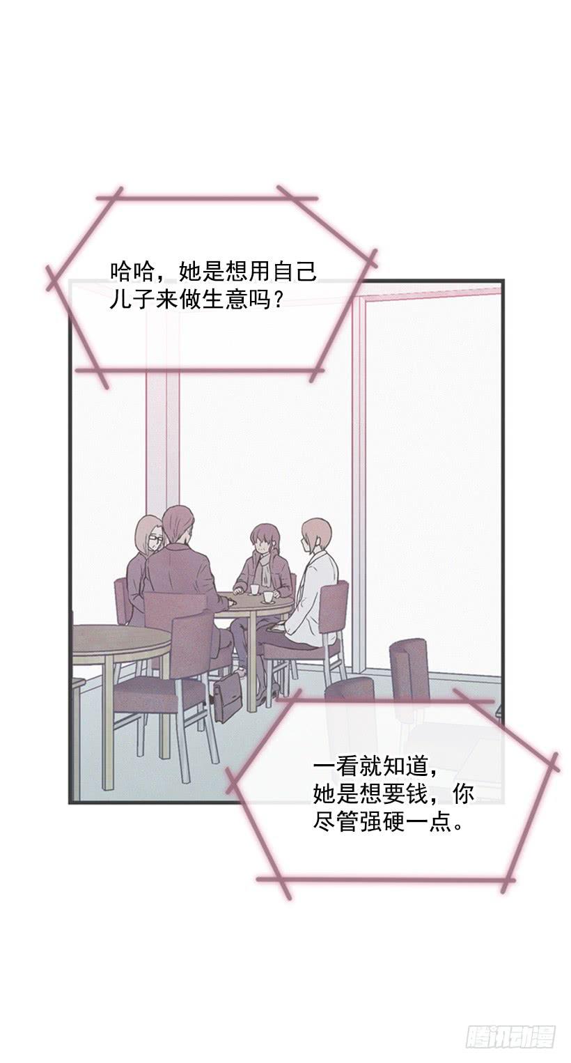 《复仇者俱乐部》奋起反抗 第22页