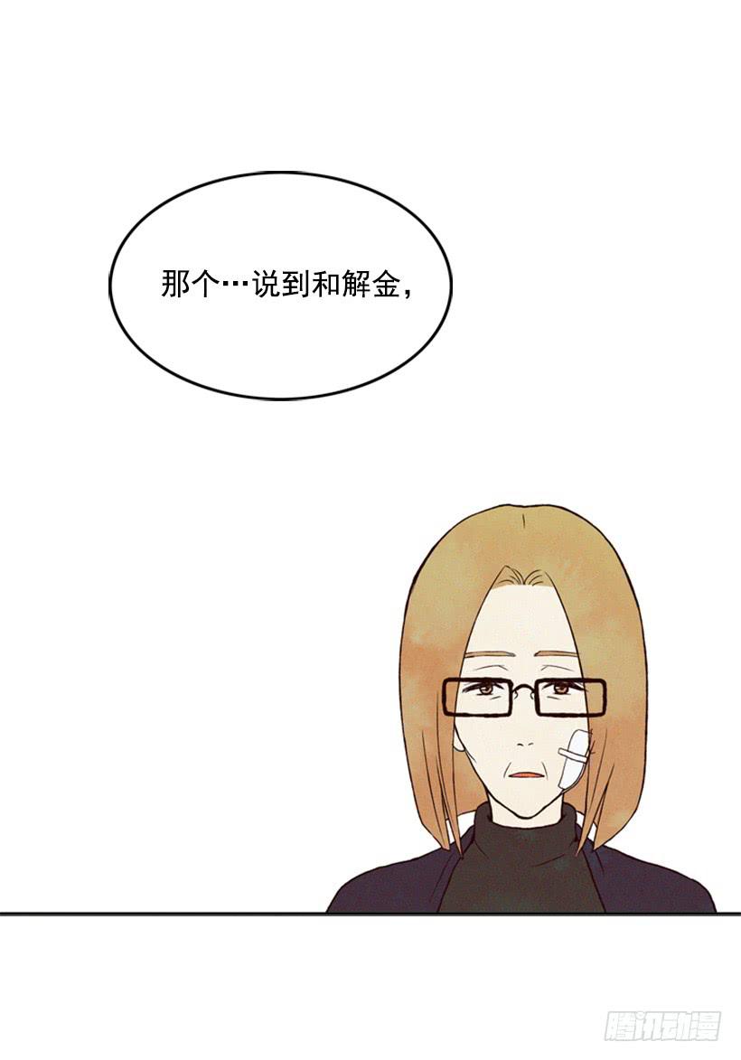 《复仇者俱乐部》奋起反抗 第2页