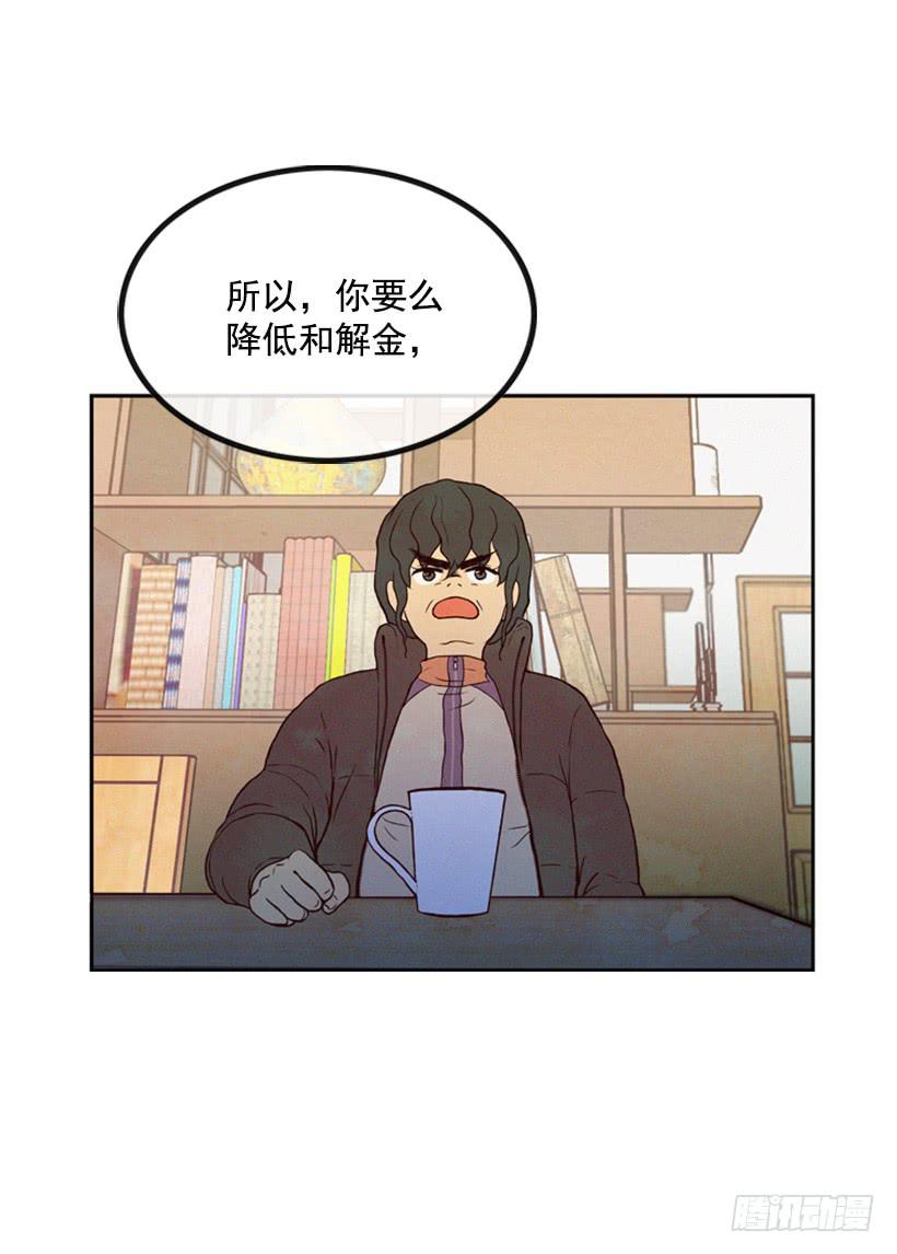 《复仇者俱乐部》奋起反抗 第39页