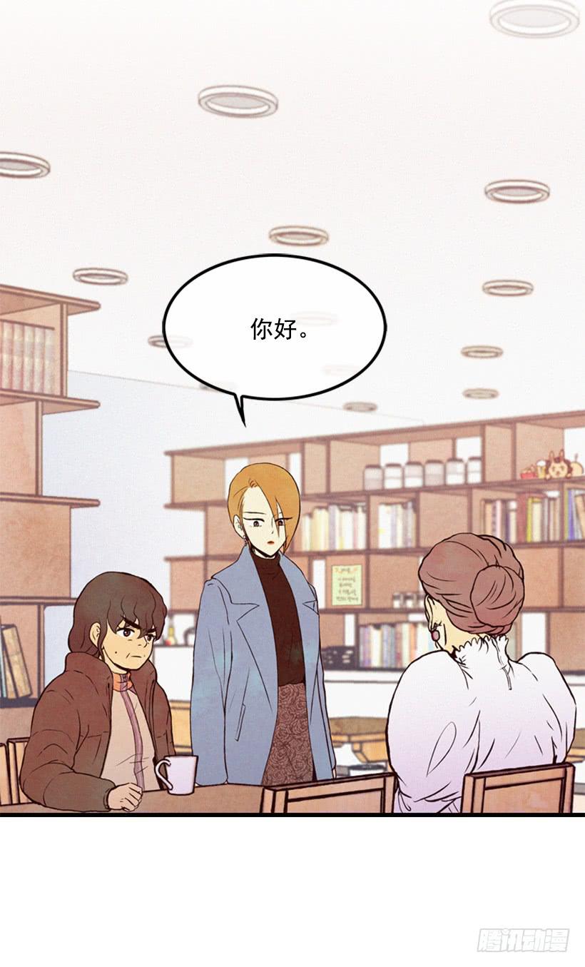 《复仇者俱乐部》奋起反抗 第46页