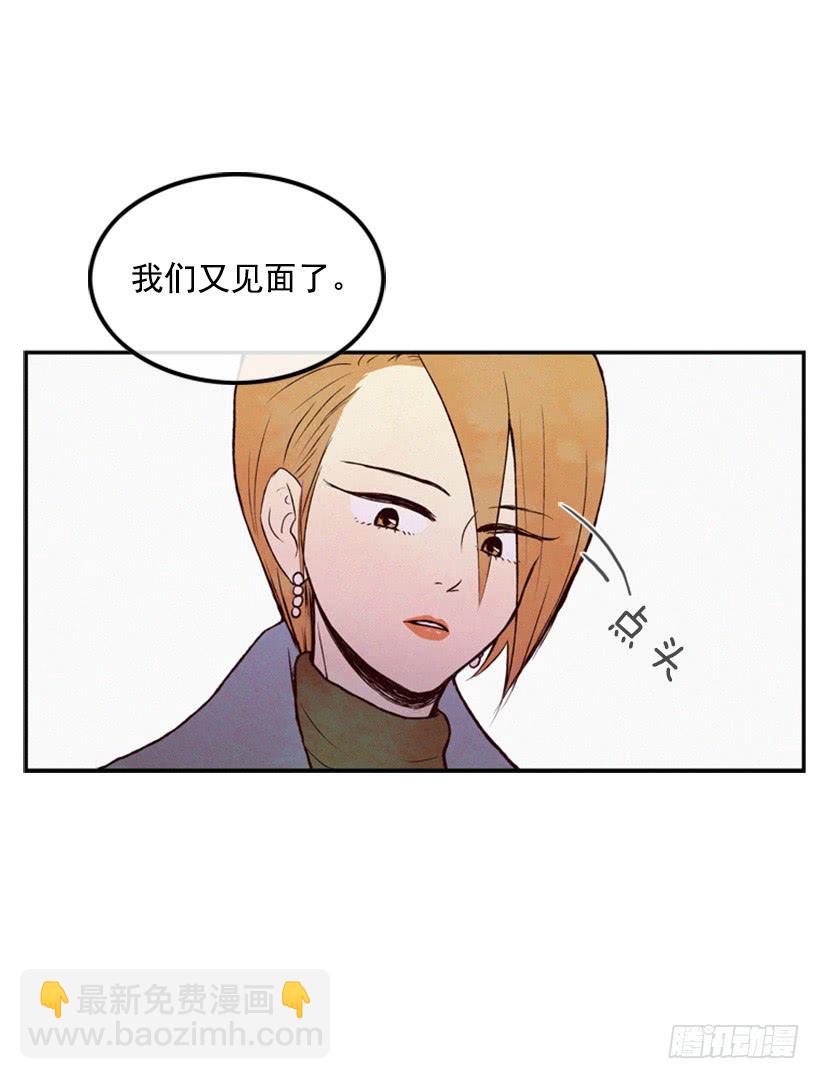 《复仇者俱乐部》奋起反抗 第47页