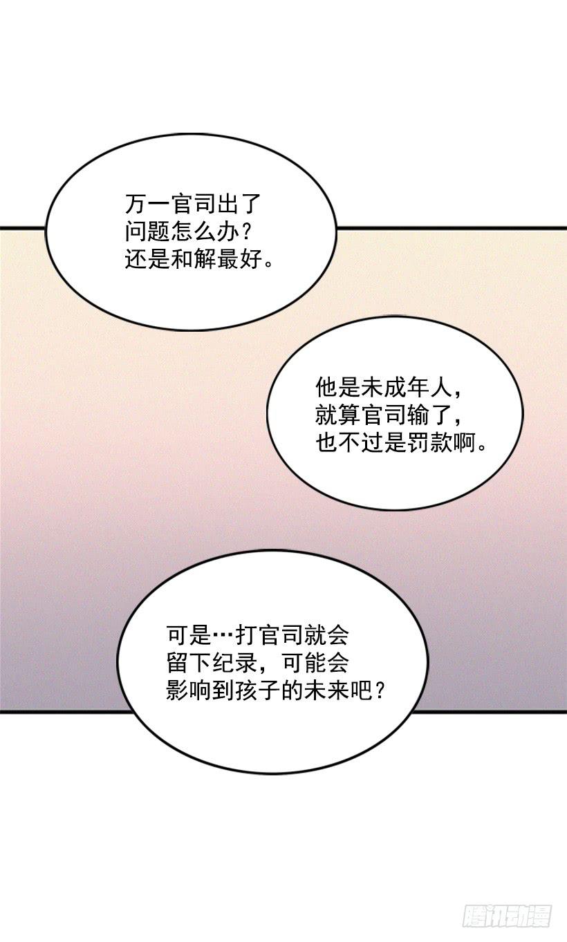 《复仇者俱乐部》奋起反抗 第4页