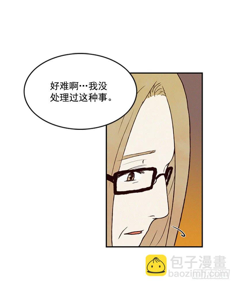 《复仇者俱乐部》奋起反抗 第6页